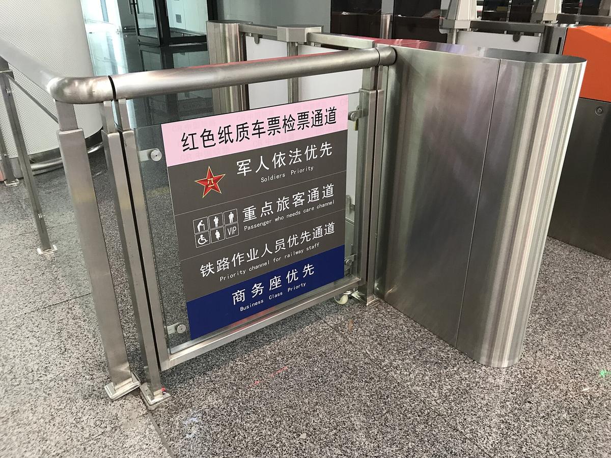 priority boarding sign