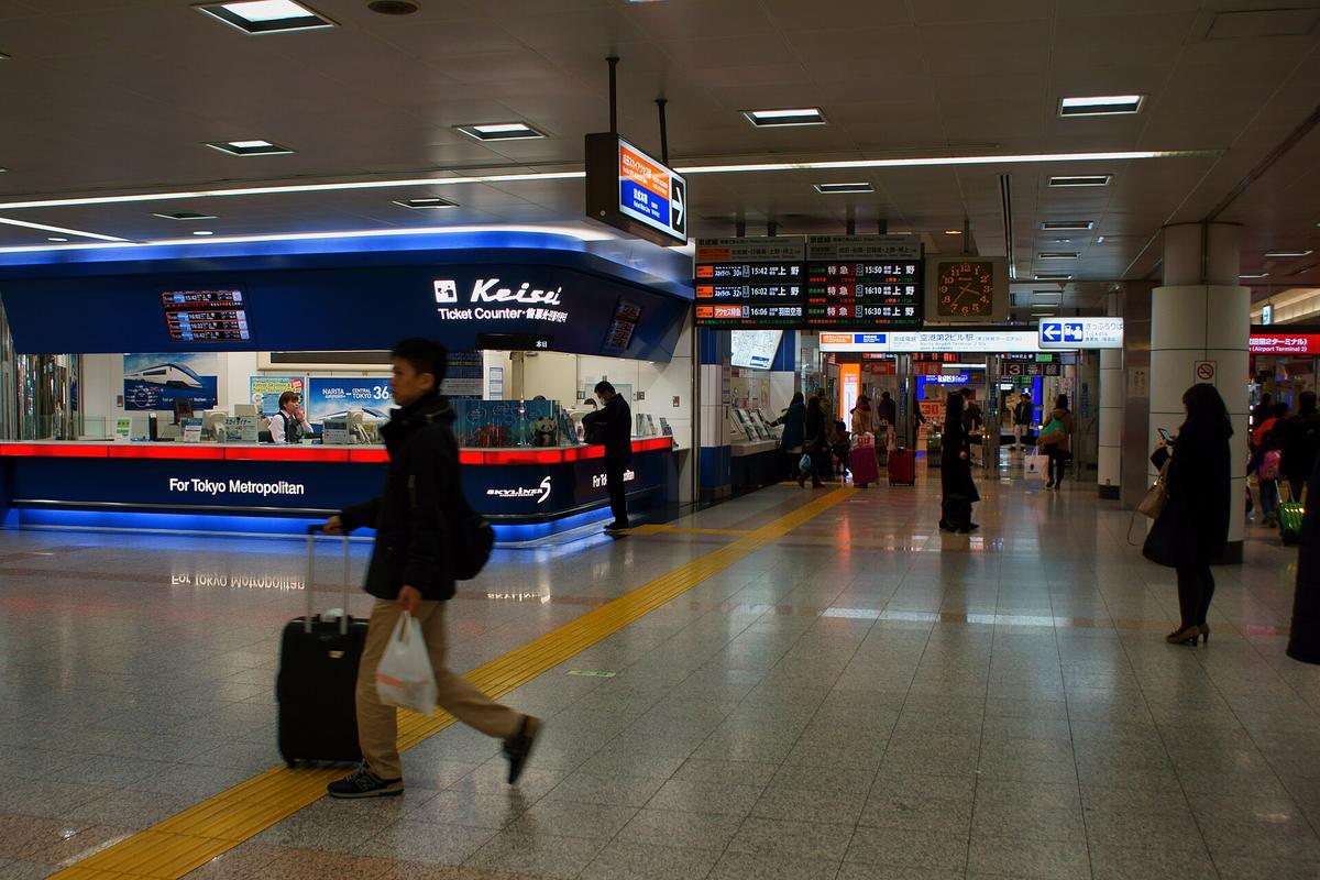 Narita Airport terminal