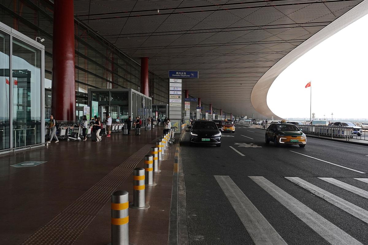 Beijing Capital International Airport Terminal 3