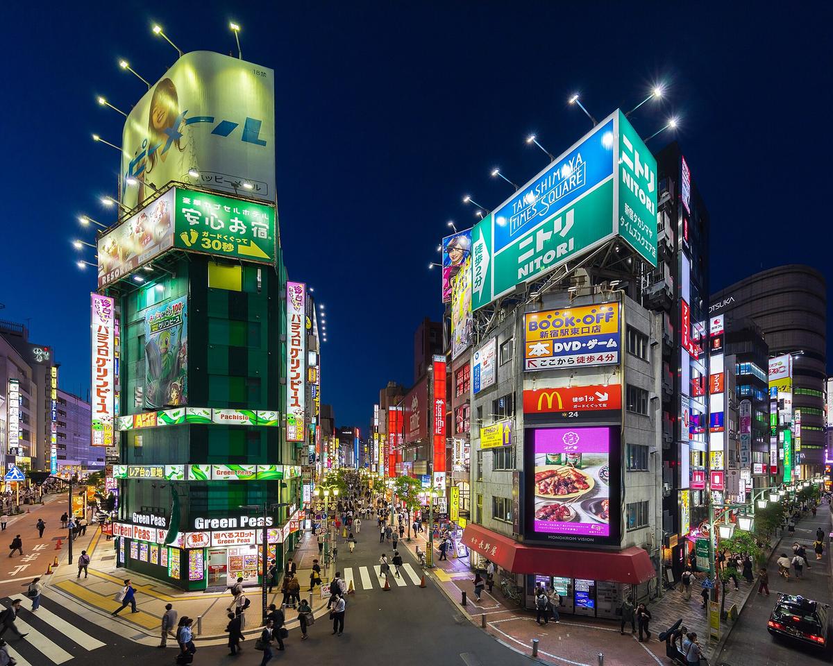 Tokyo Shinjuku street signs night