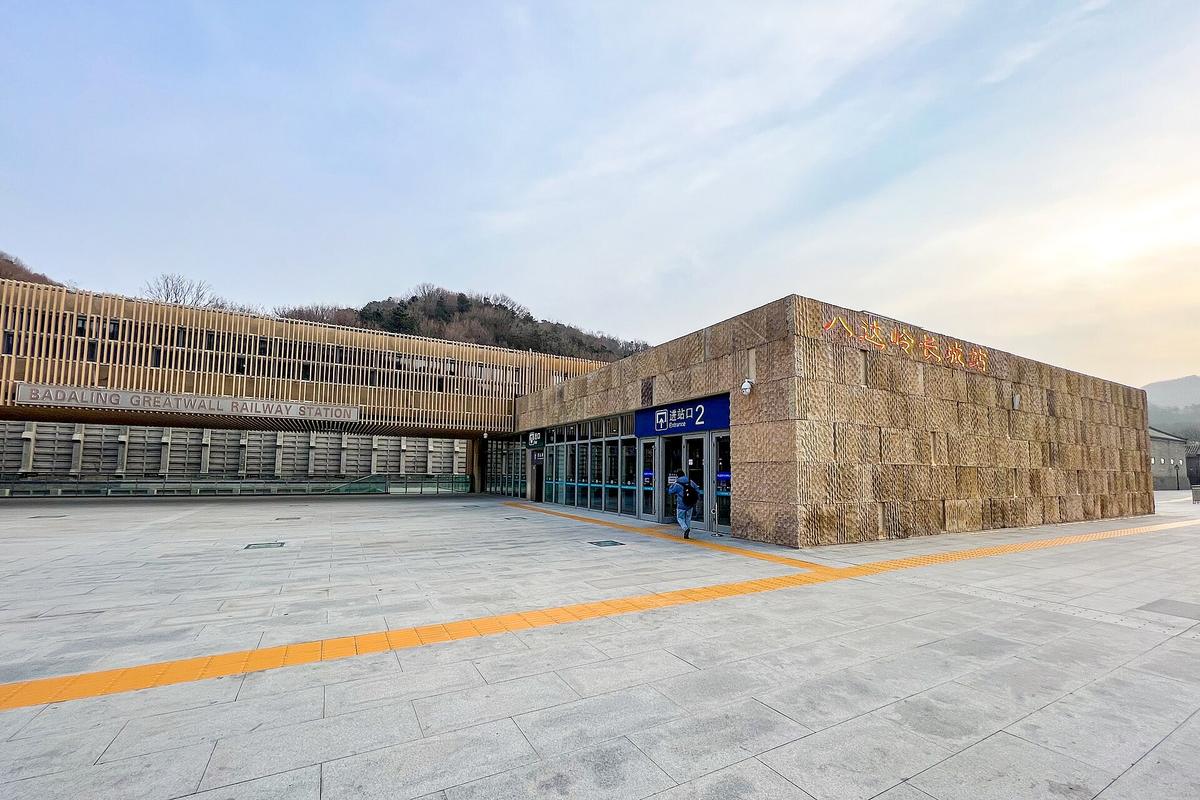 Badaling Great Wall