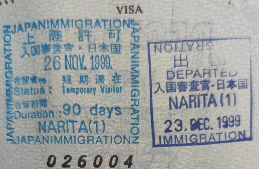 Japan passport immigration stamp