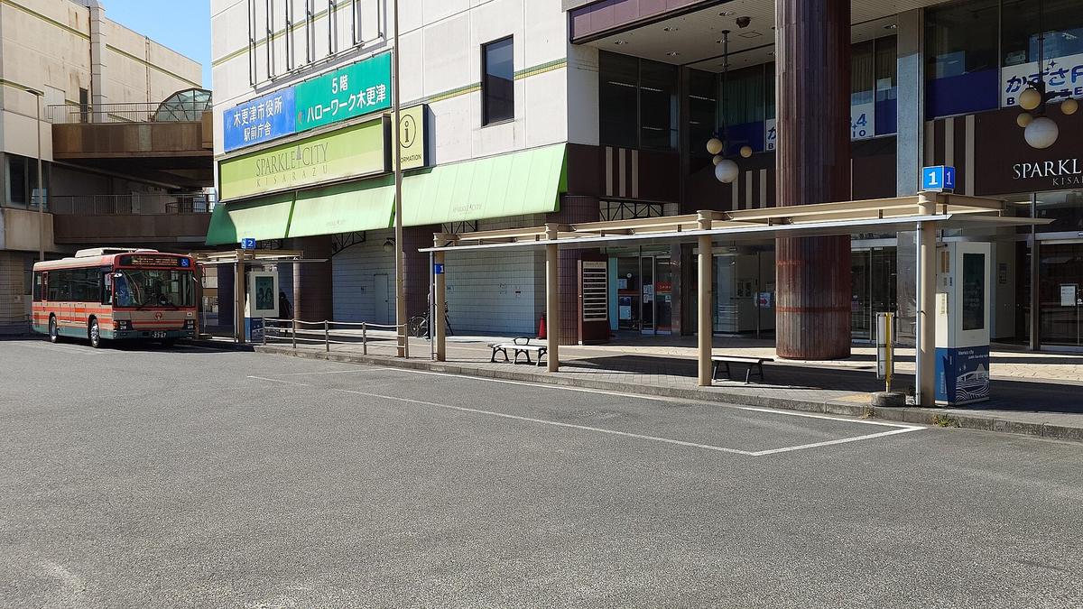 Mitsui Outlet Park Kisarazu