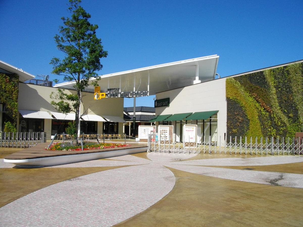 Mitsui Outlet Park Kisarazu