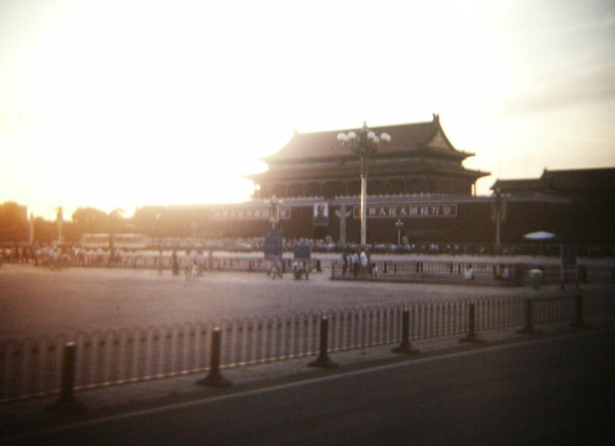 Tiananmen Gate Beijing