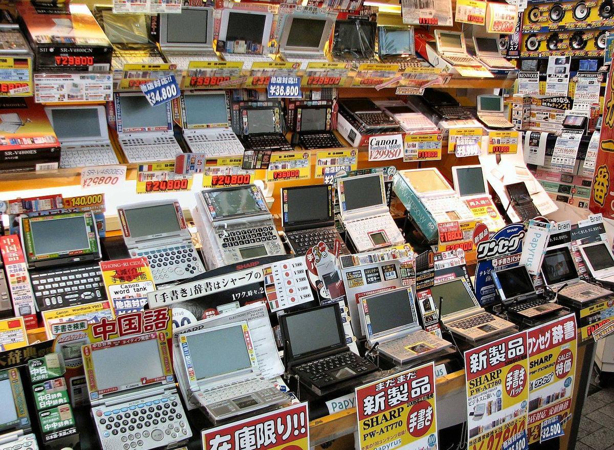 Akihabara electronics shops Tokyo